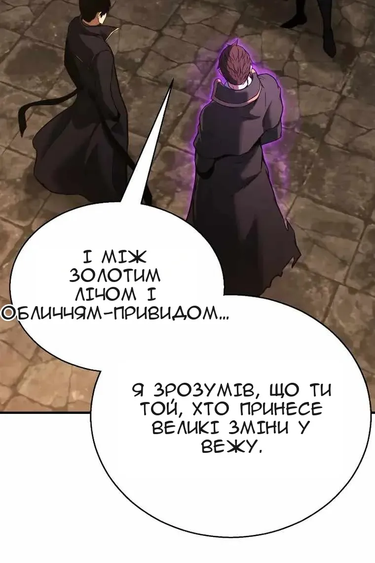 Сторінка 123