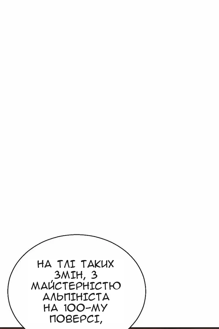 Сторінка 124