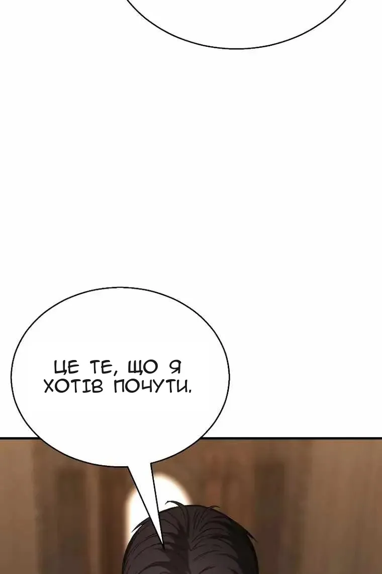 Сторінка 132