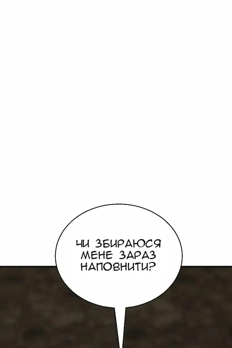 Сторінка 139