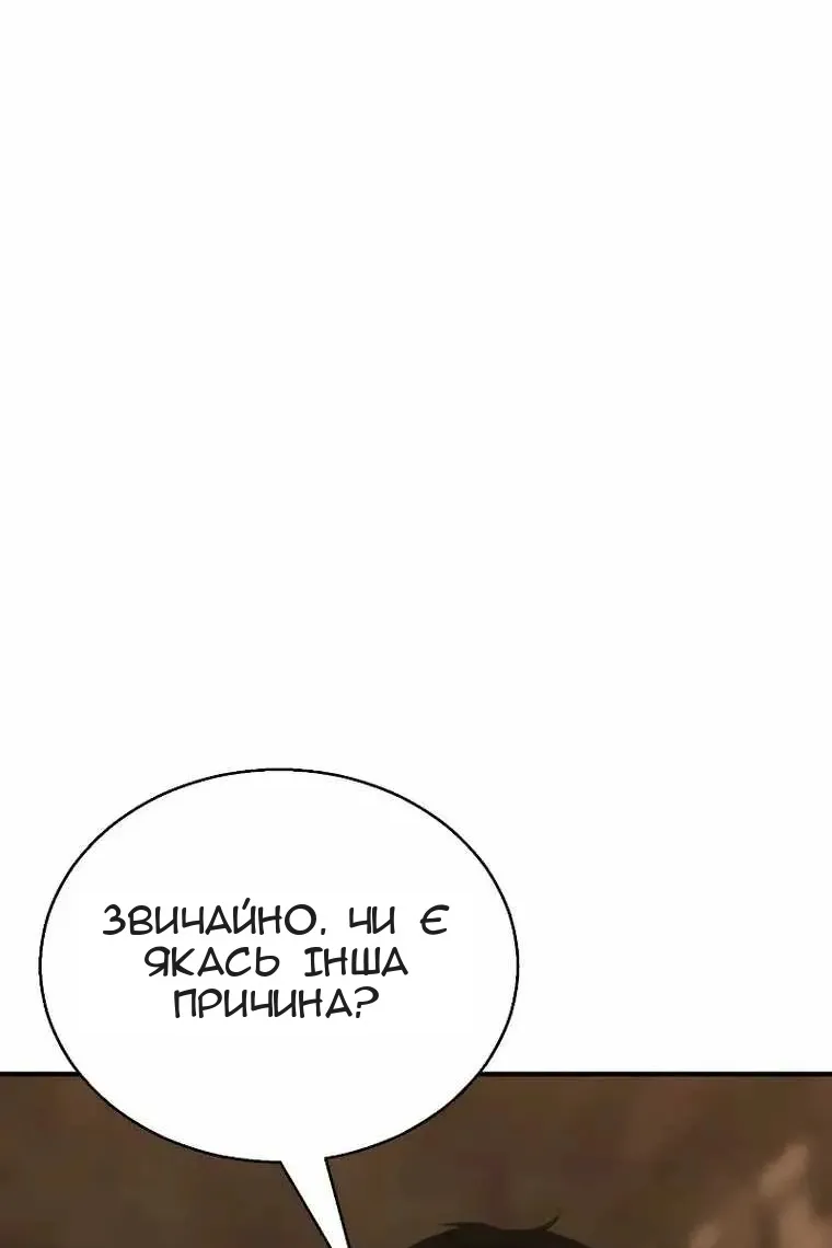 Сторінка 143
