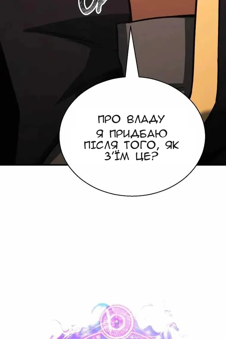 Сторінка 149
