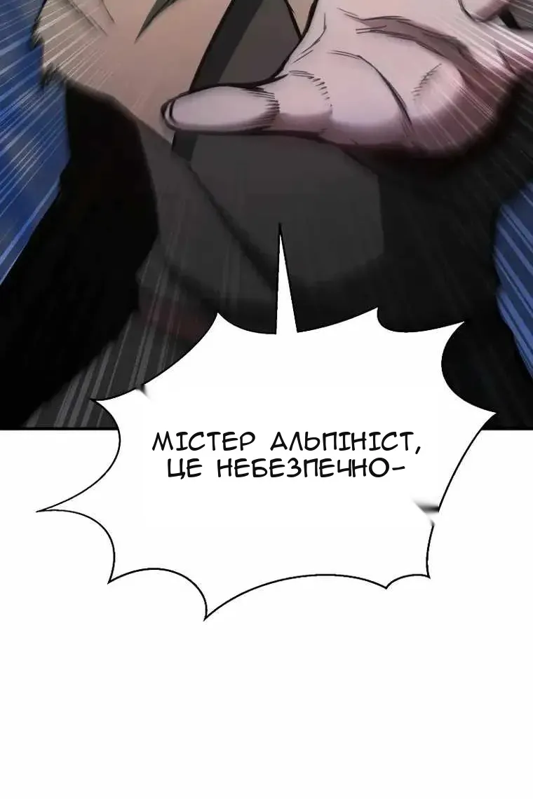 Сторінка 4