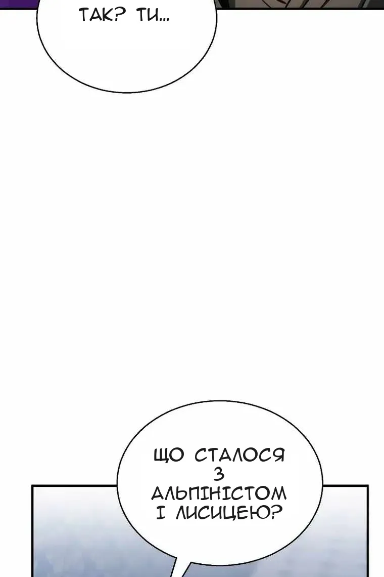 Сторінка 6
