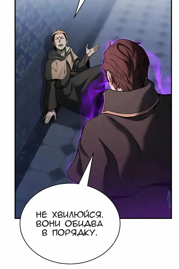Сторінка 7