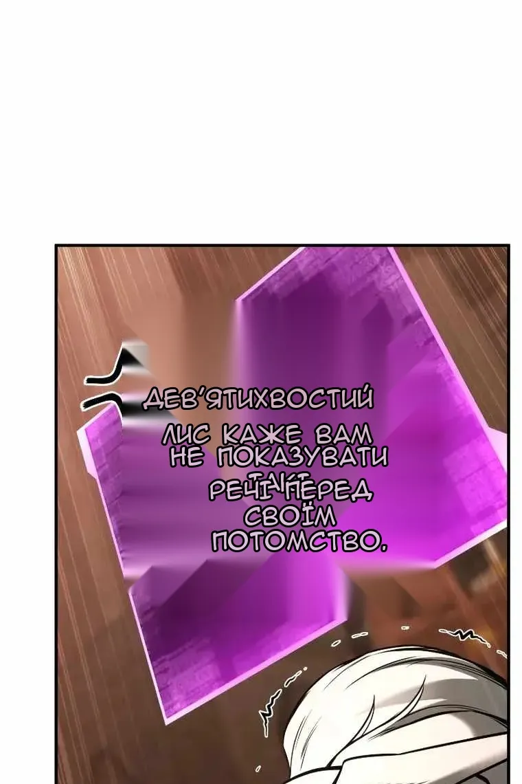 Сторінка 20