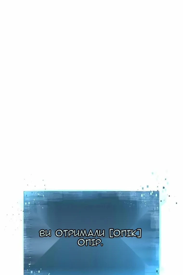 Сторінка 28
