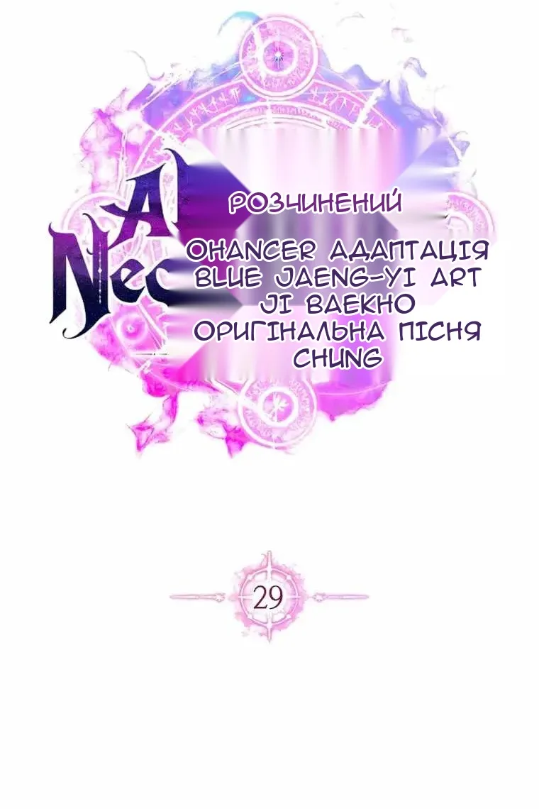 Сторінка 33