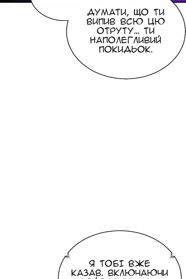 Сторінка 37