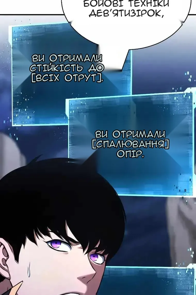 Сторінка 38