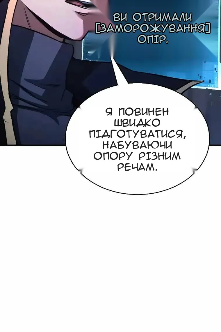 Сторінка 39