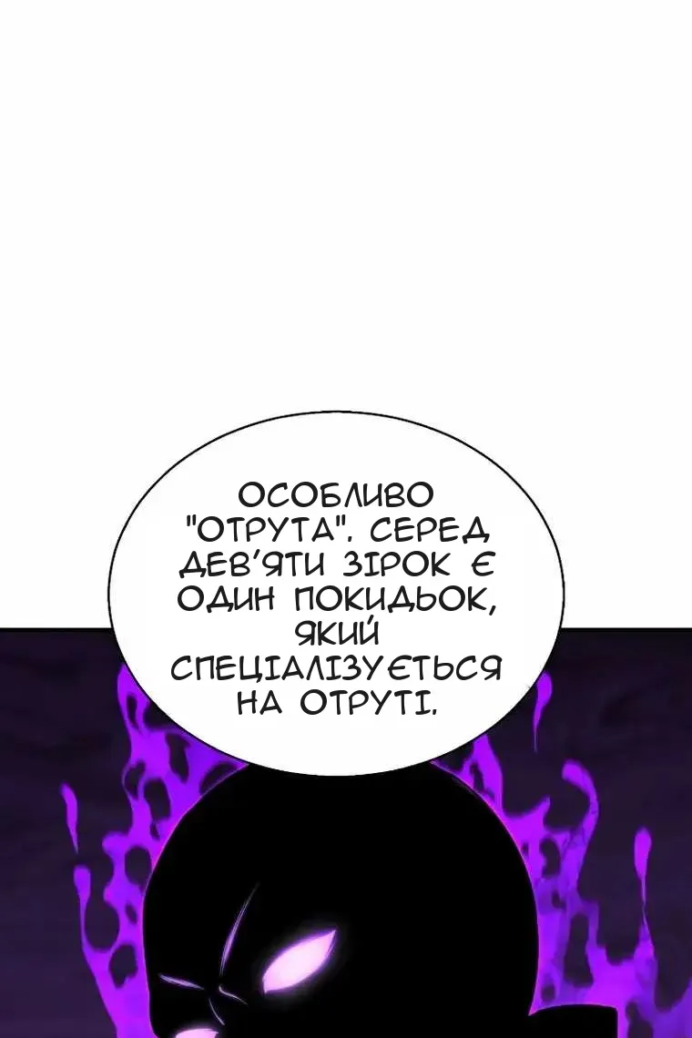 Сторінка 40