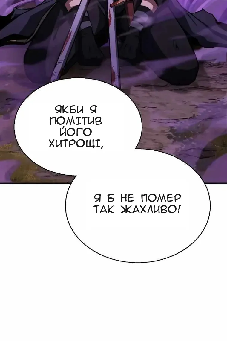 Сторінка 42