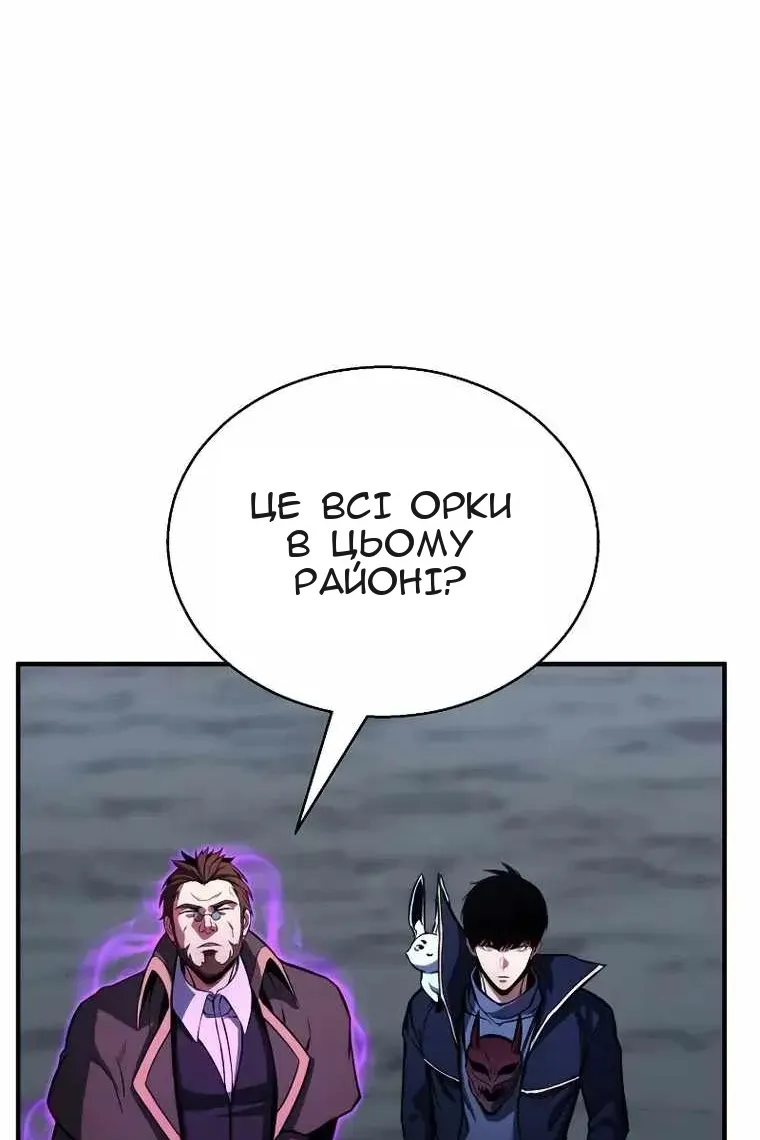 Сторінка 45