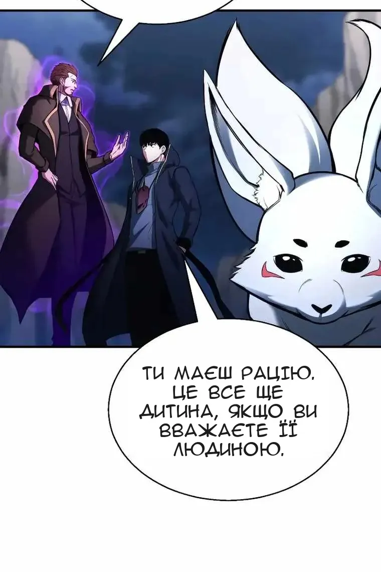 Сторінка 49