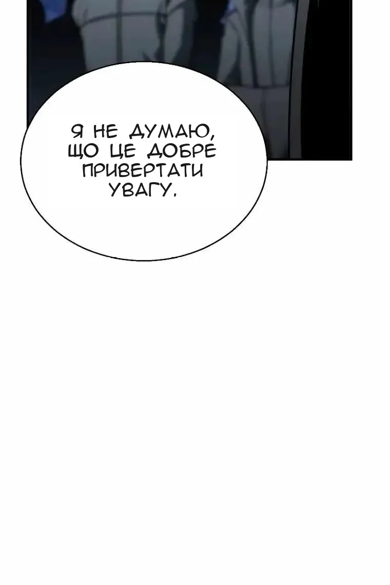 Сторінка 59