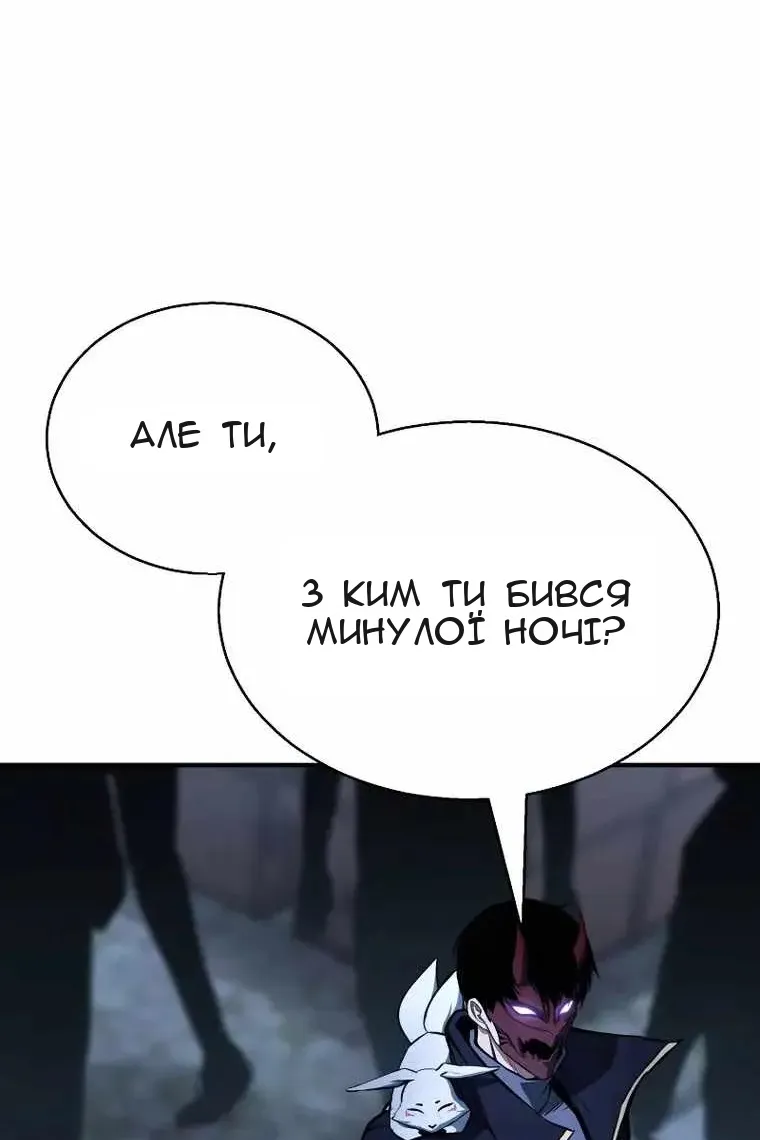 Сторінка 60