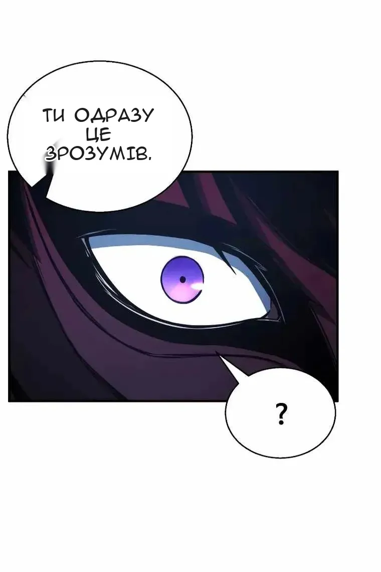Сторінка 65