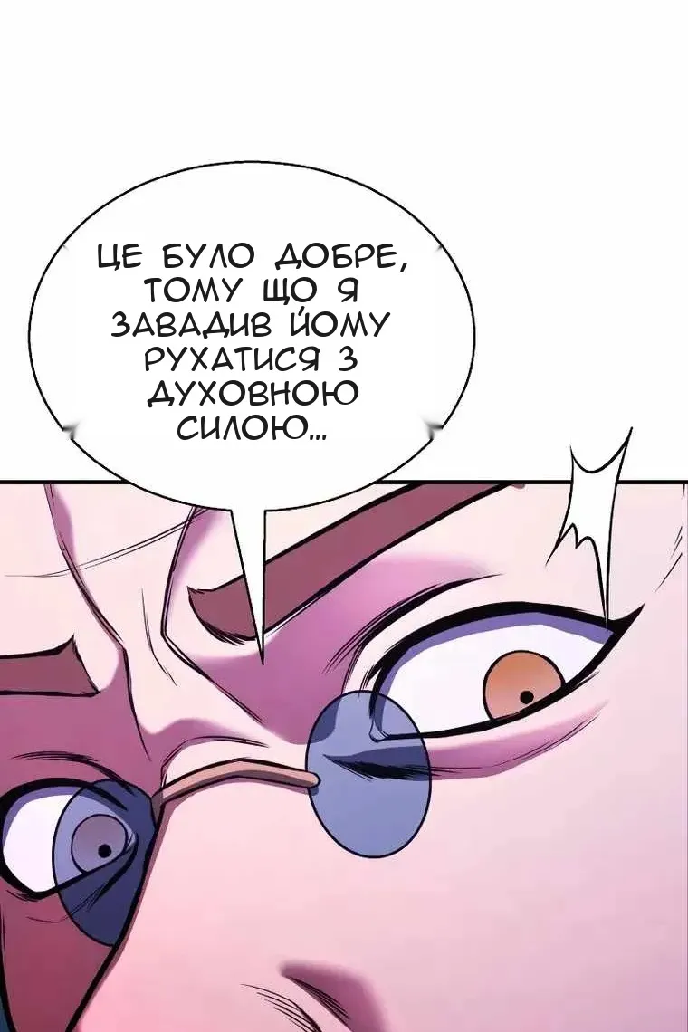 Сторінка 69