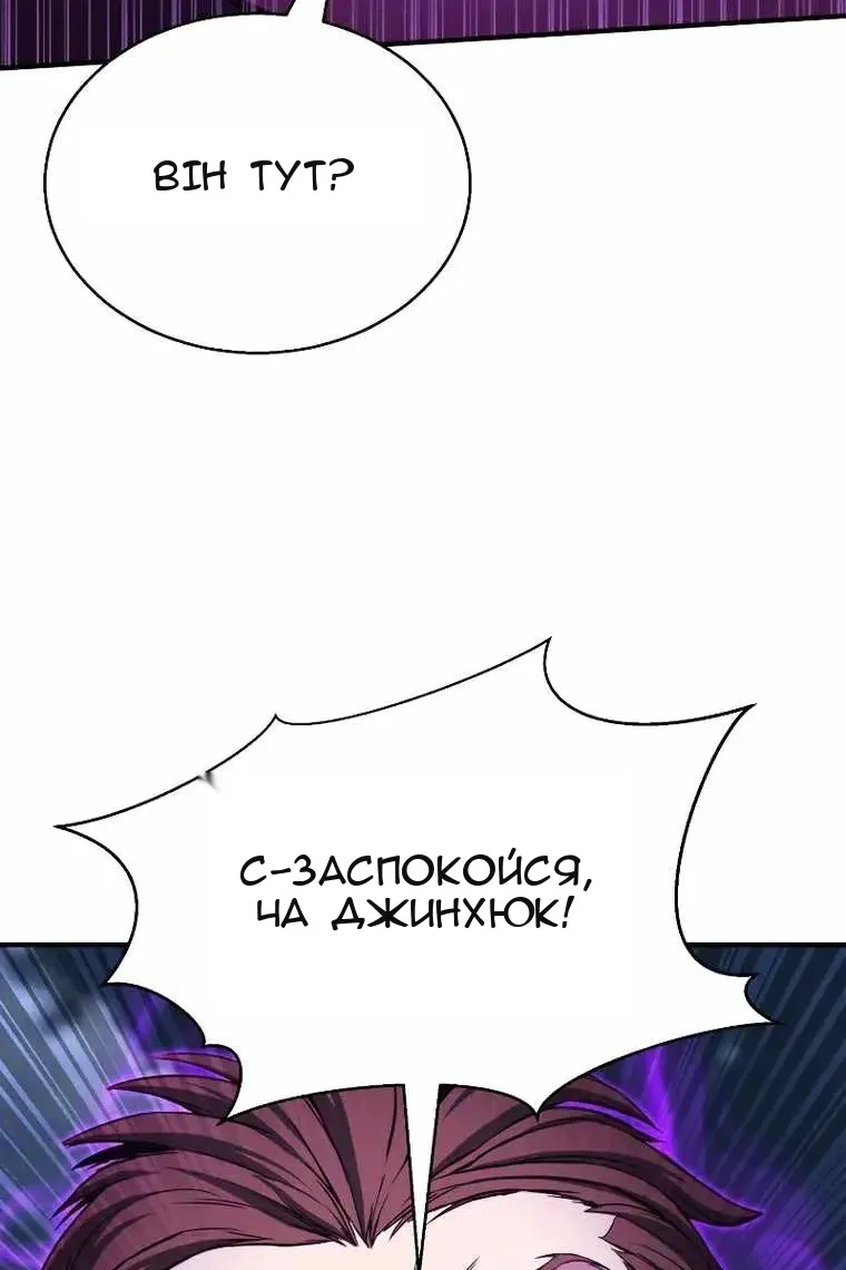Сторінка 74
