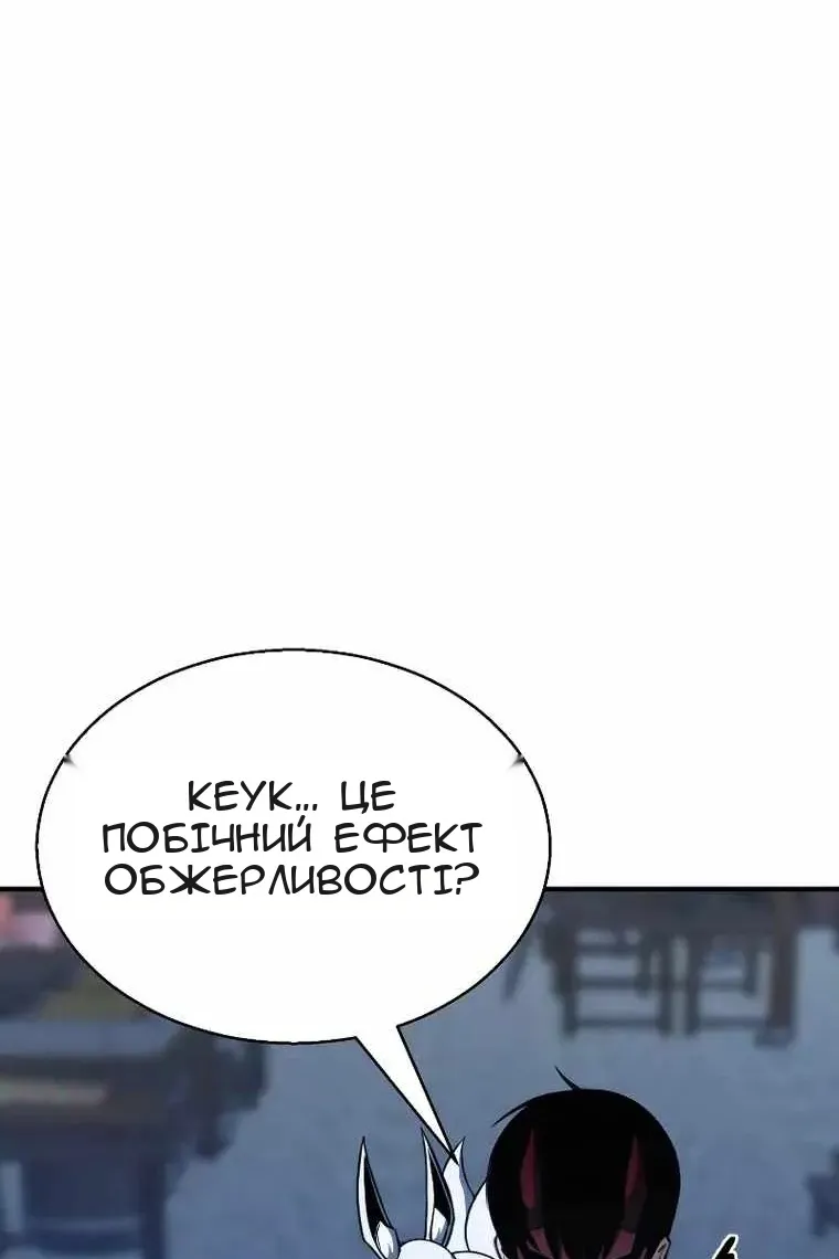 Сторінка 78