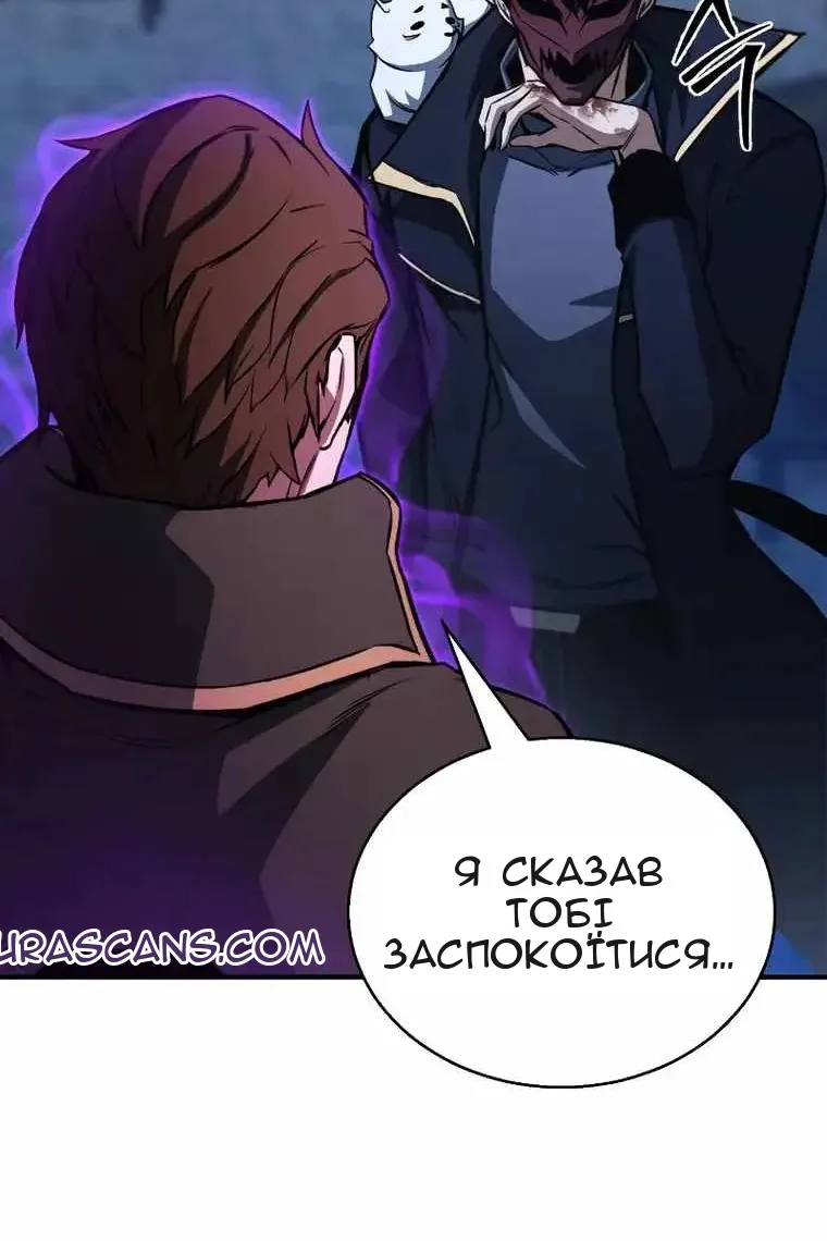 Сторінка 79