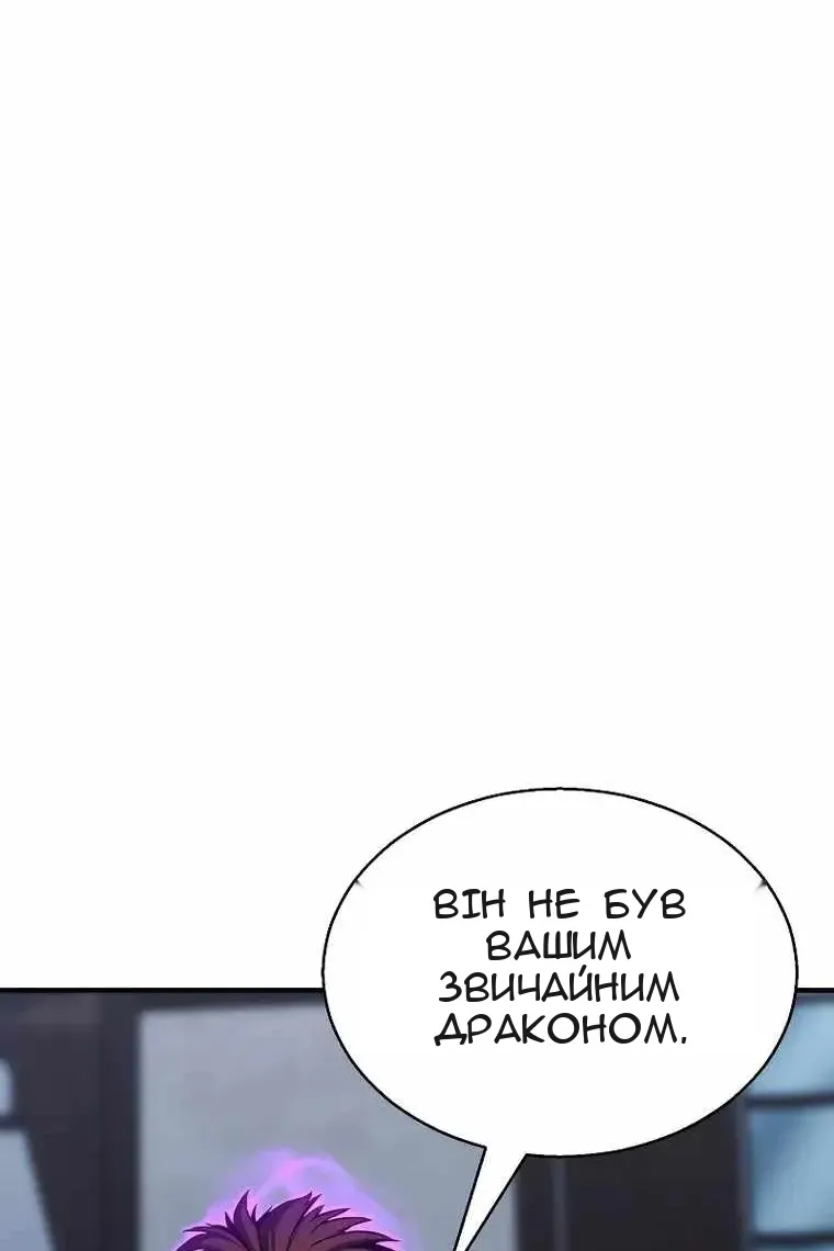Сторінка 80