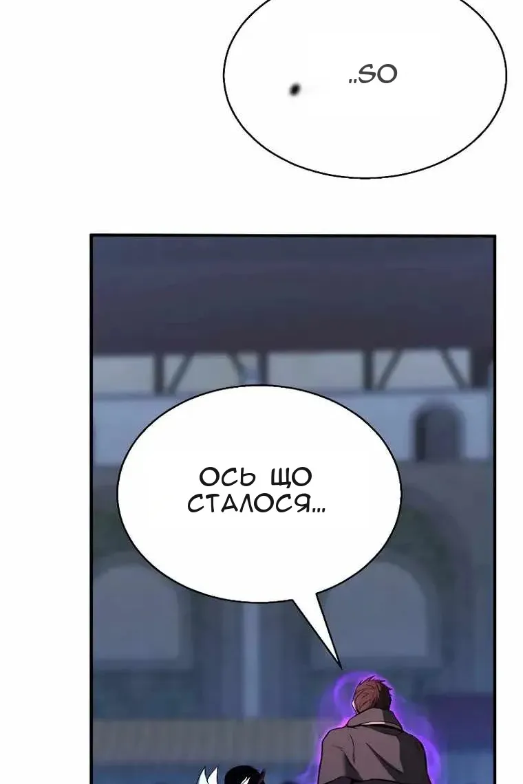 Сторінка 83