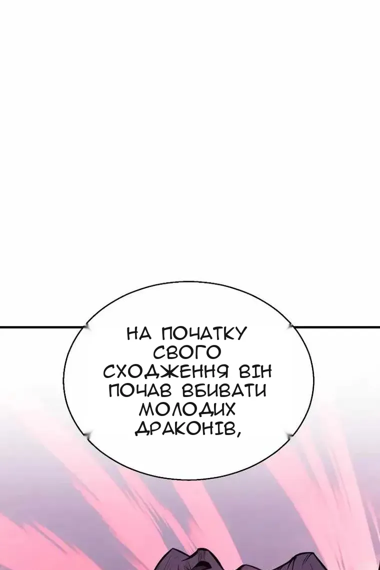 Сторінка 96