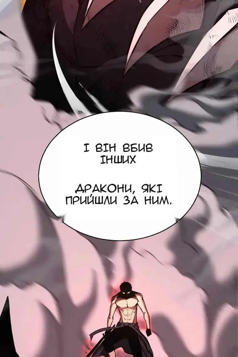 Сторінка 98