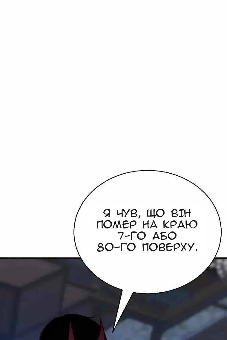 Сторінка 102