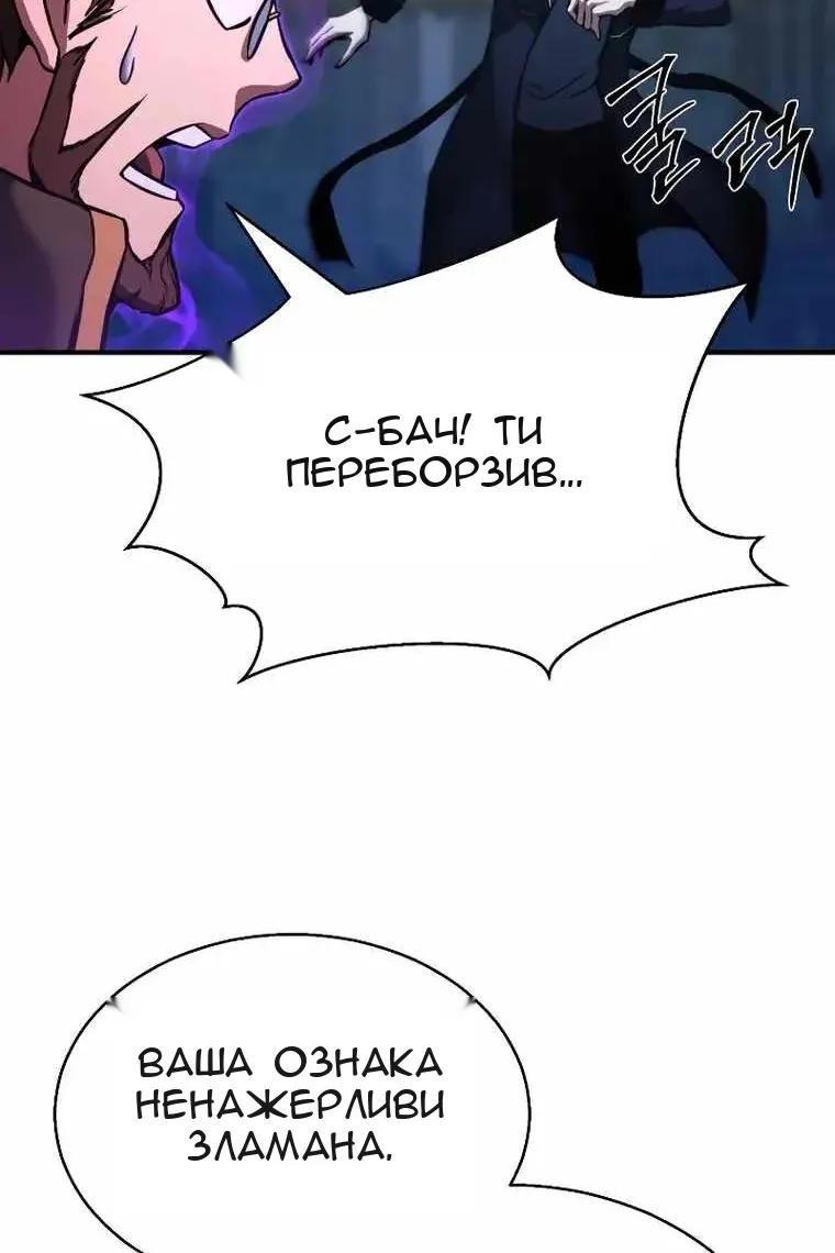 Сторінка 108