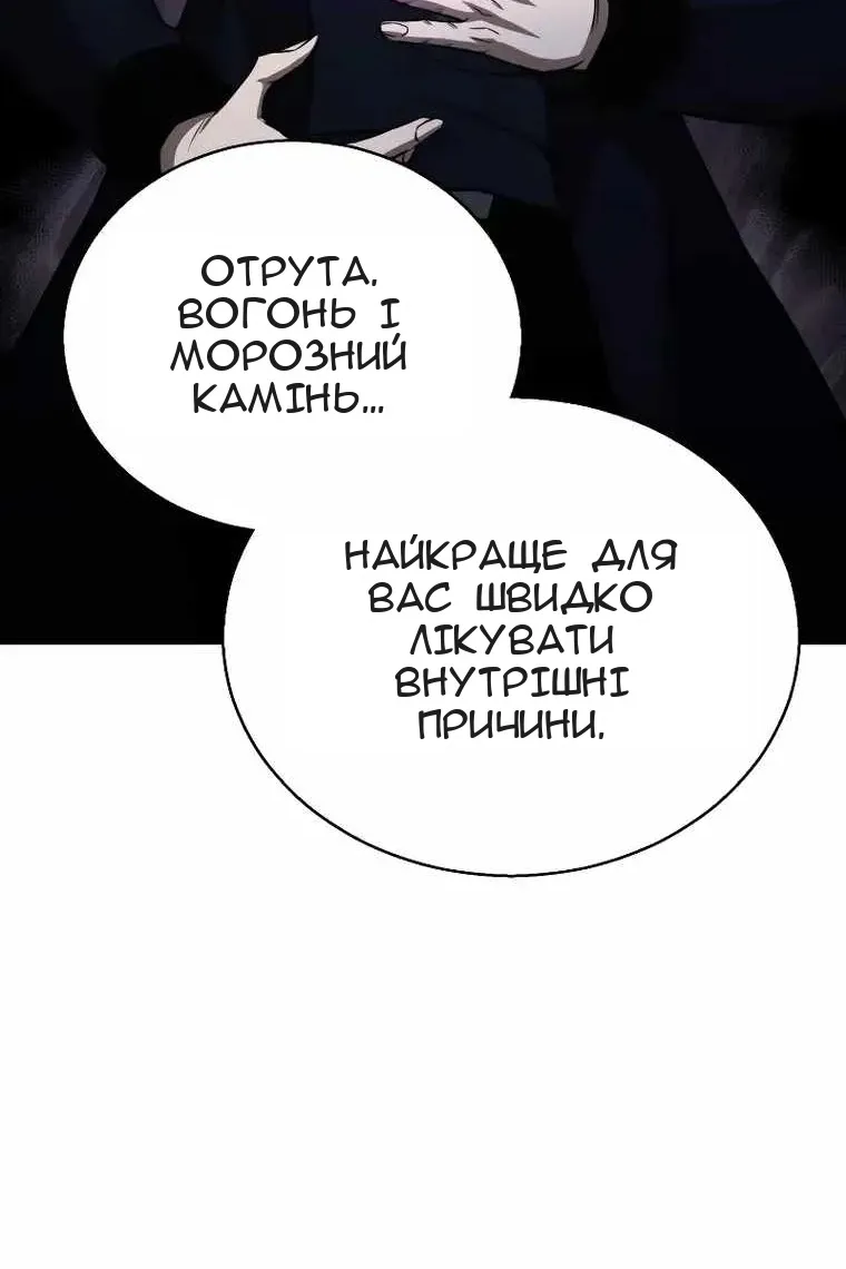Сторінка 110