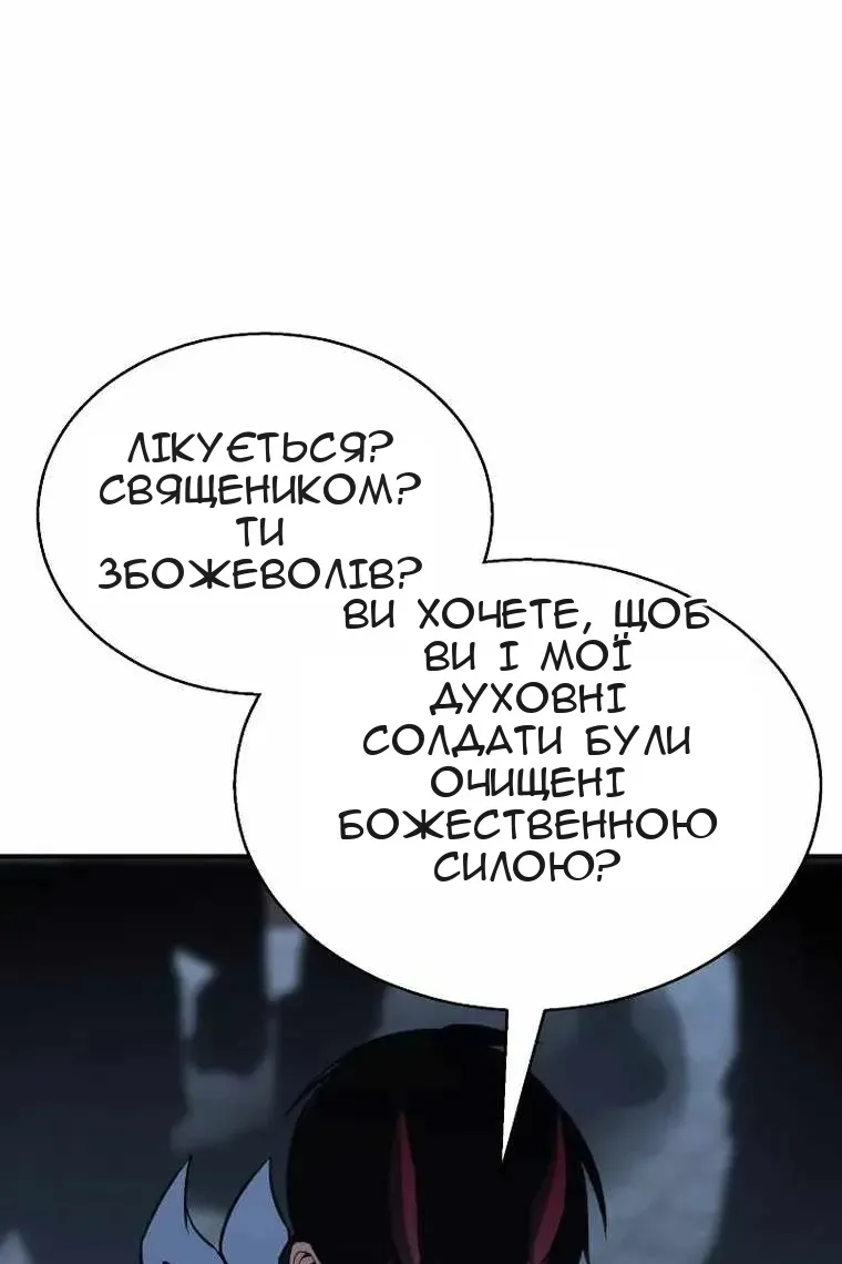 Сторінка 111