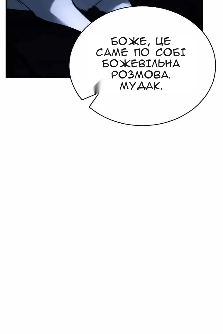 Сторінка 115