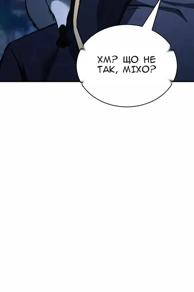 Сторінка 117