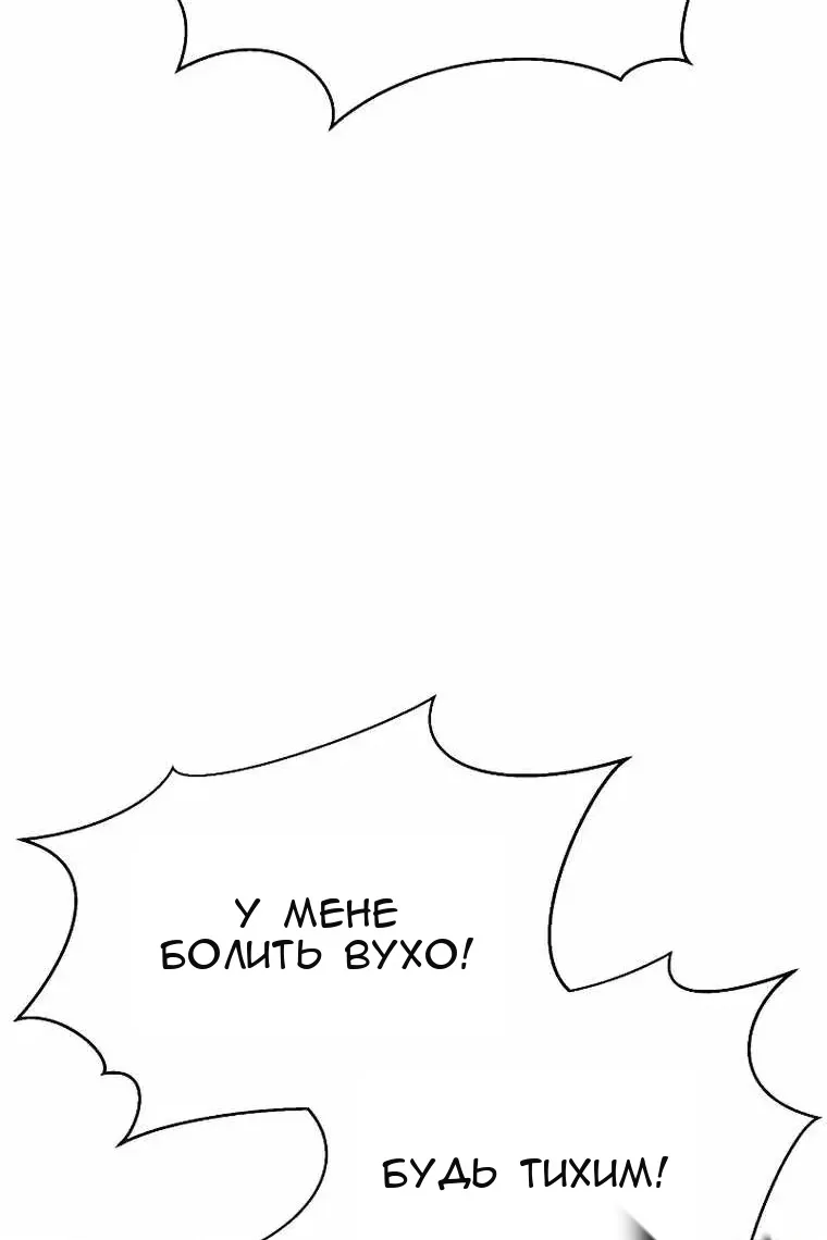 Сторінка 120