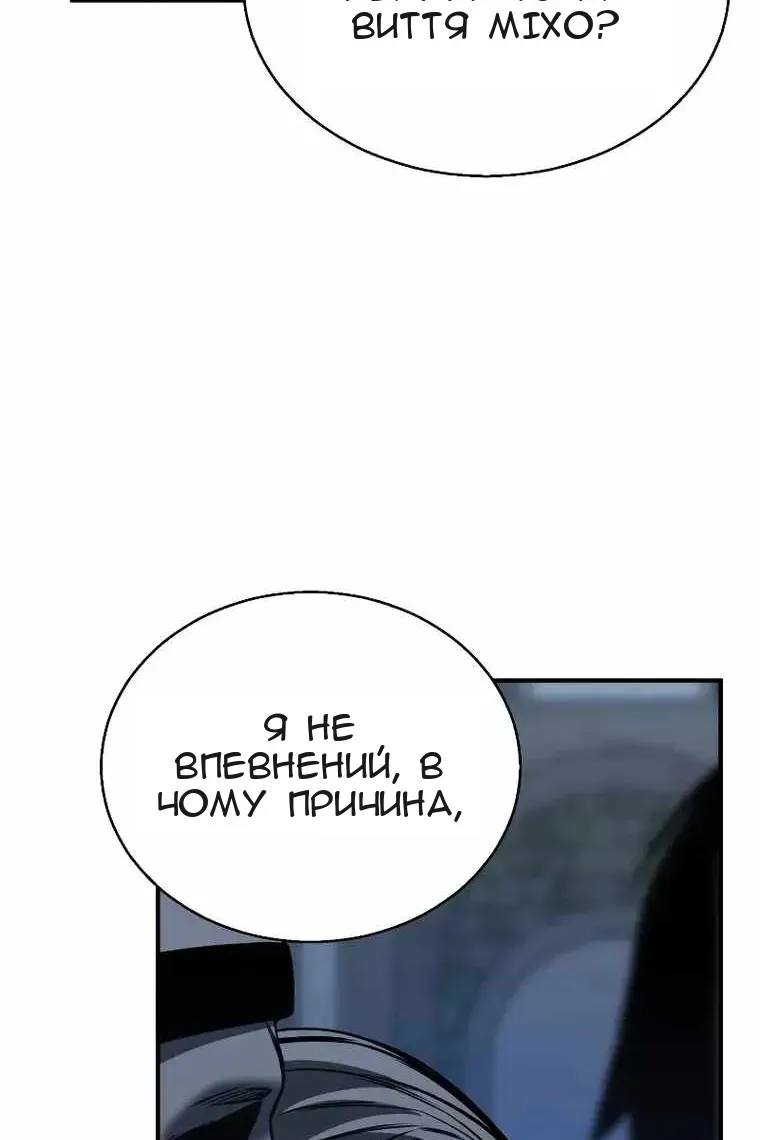 Сторінка 128