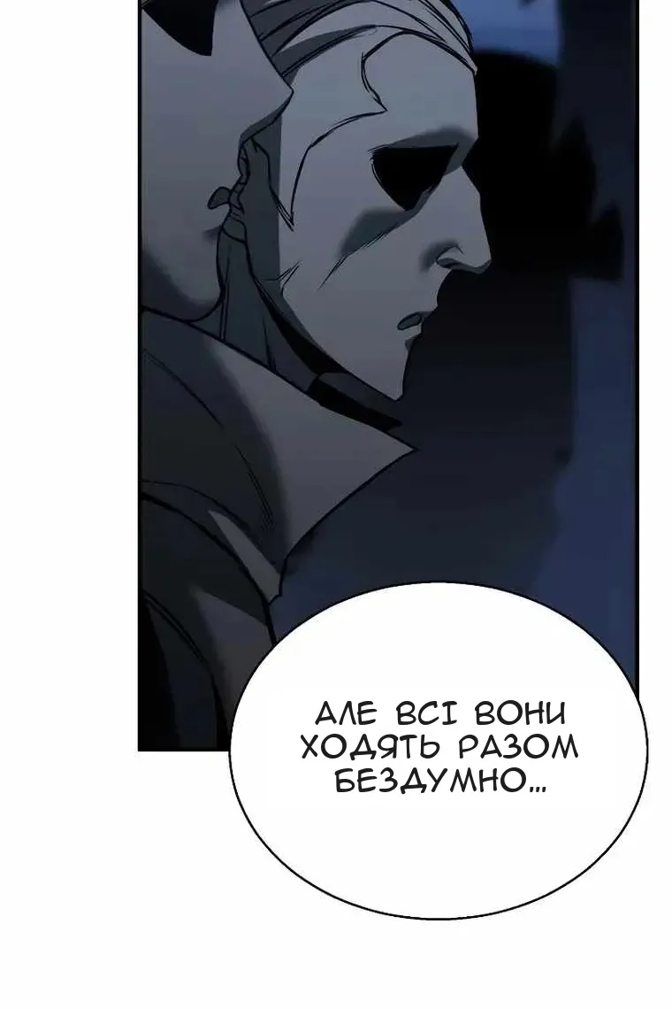 Сторінка 129