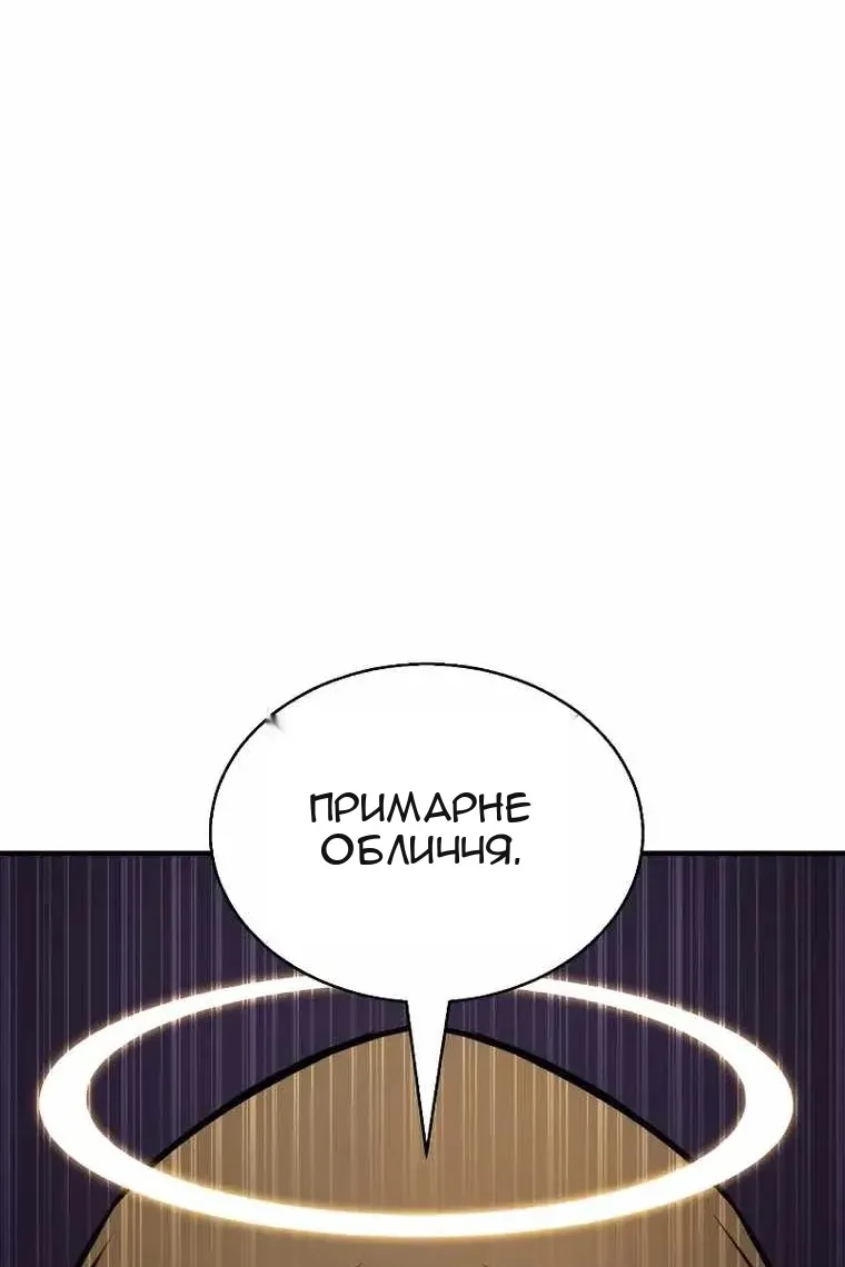 Сторінка 138