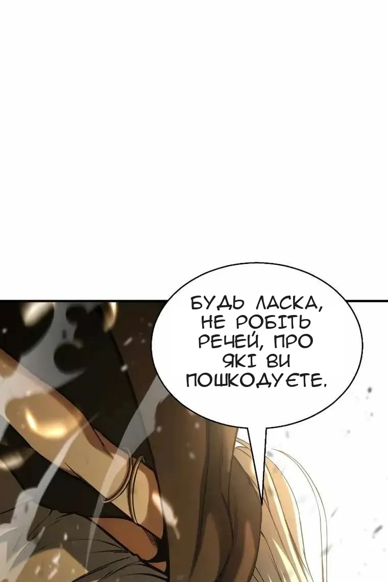 Сторінка 146