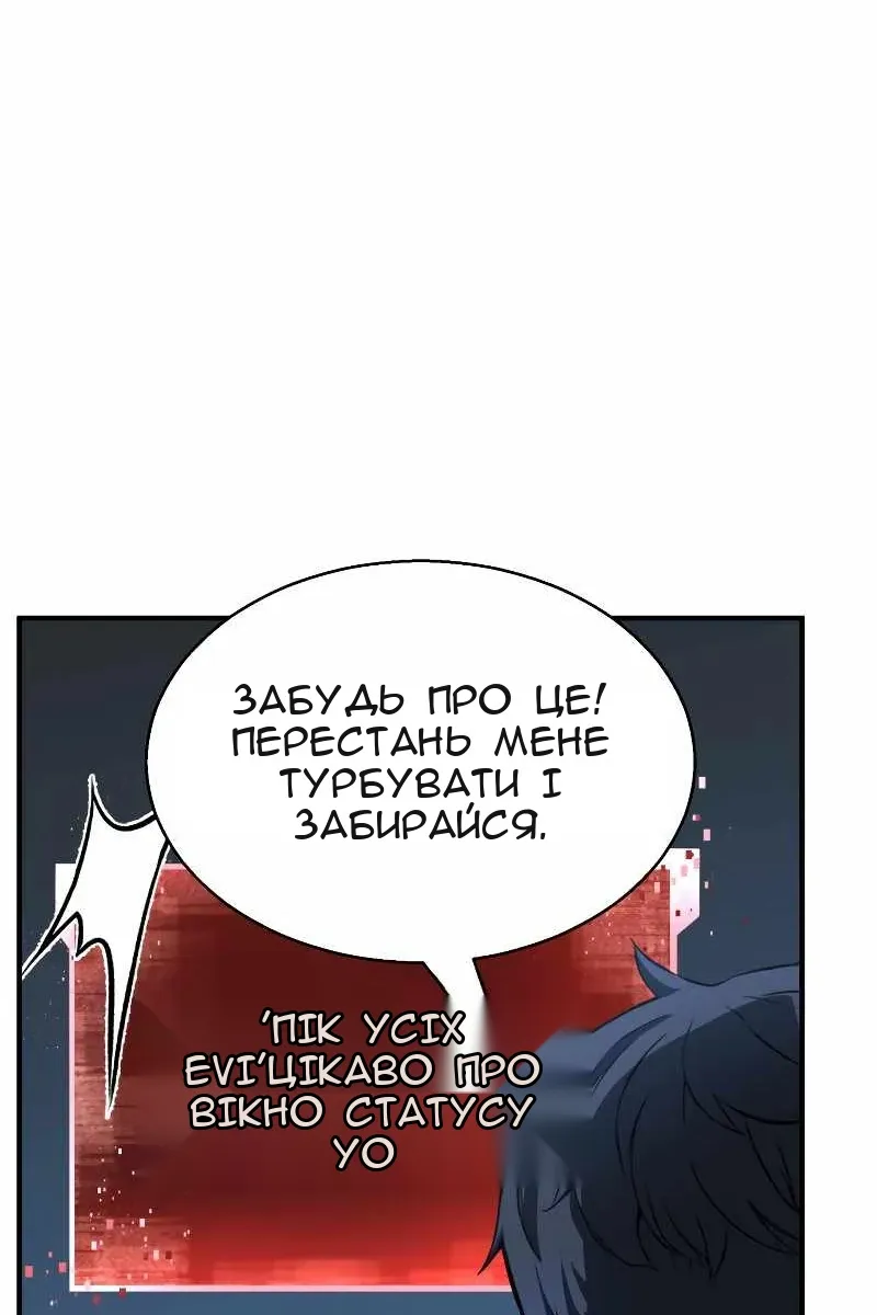 Сторінка 3
