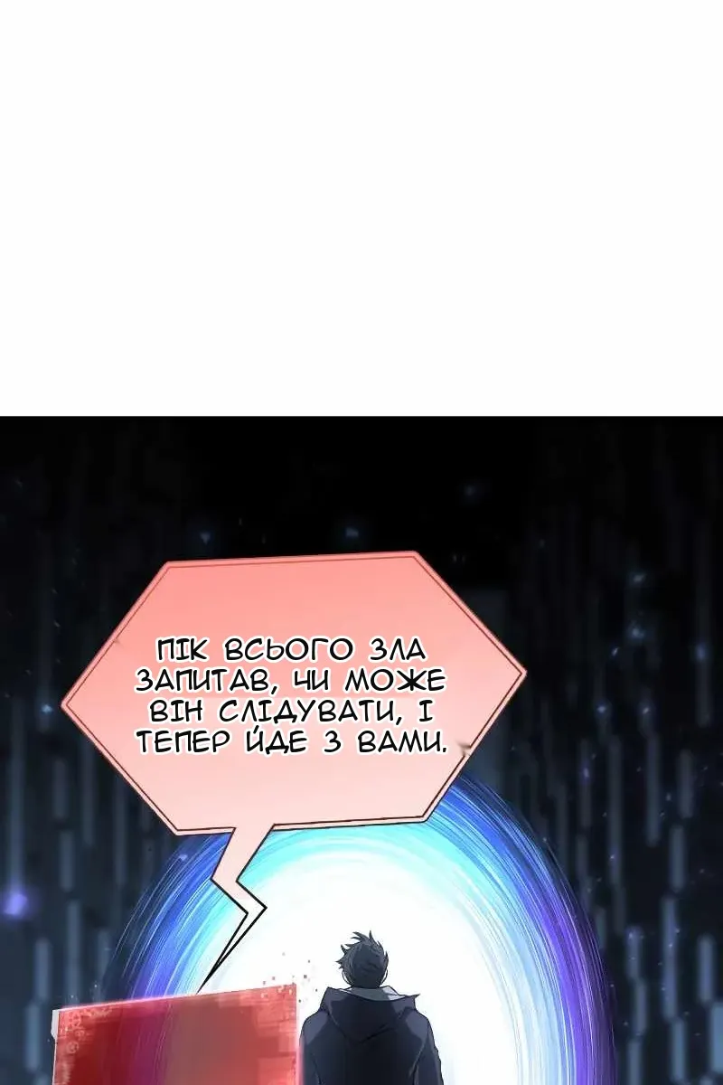 Сторінка 6