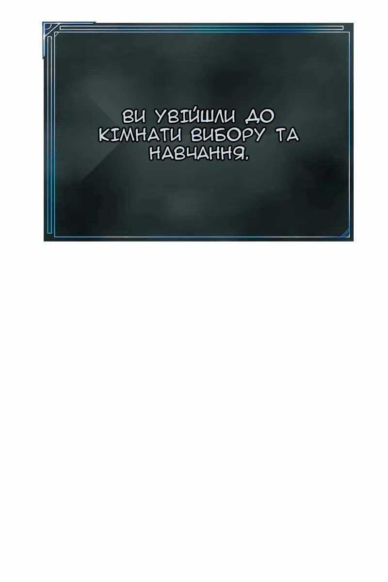 Сторінка 10
