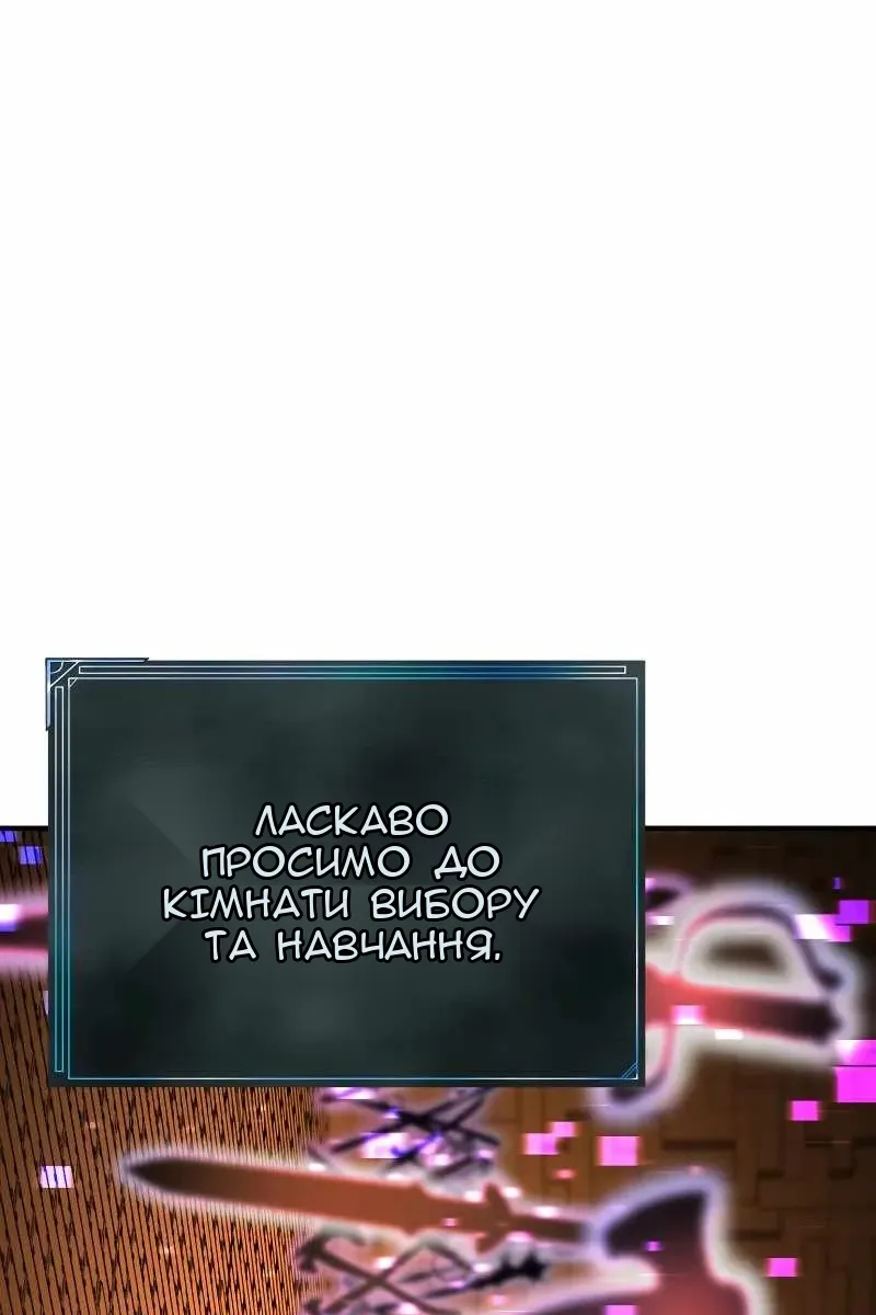 Сторінка 14