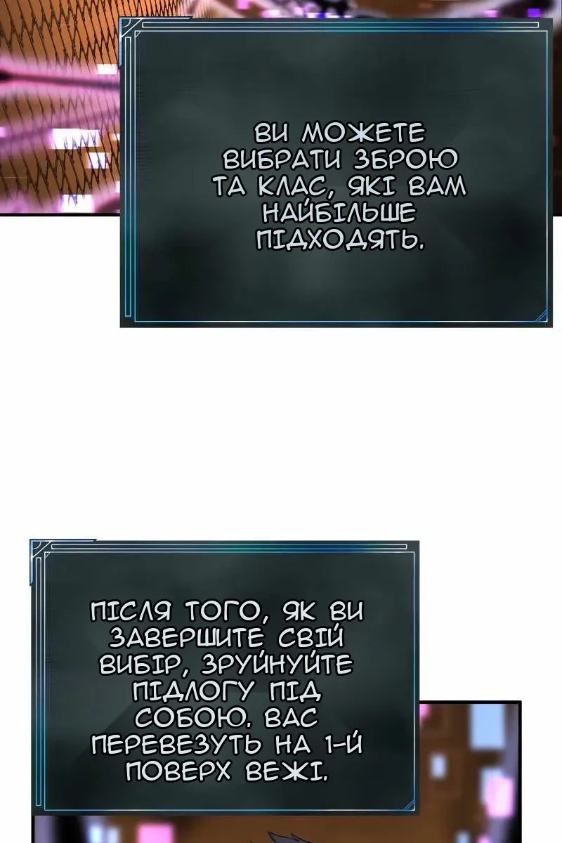 Сторінка 16