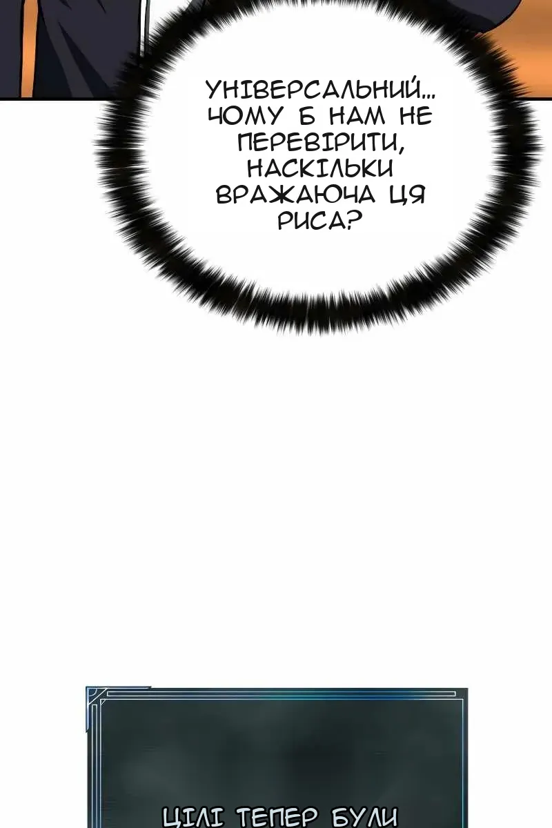 Сторінка 23