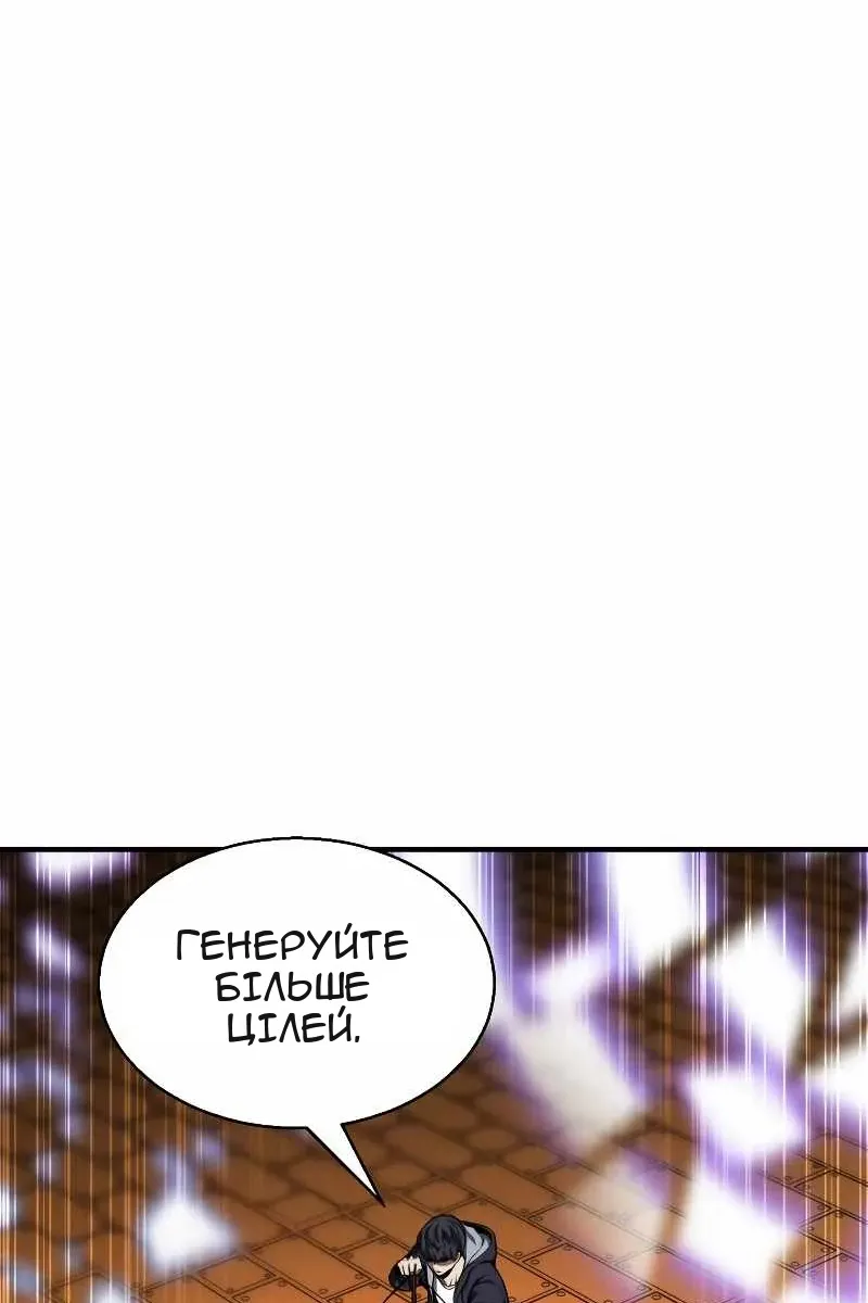 Сторінка 31