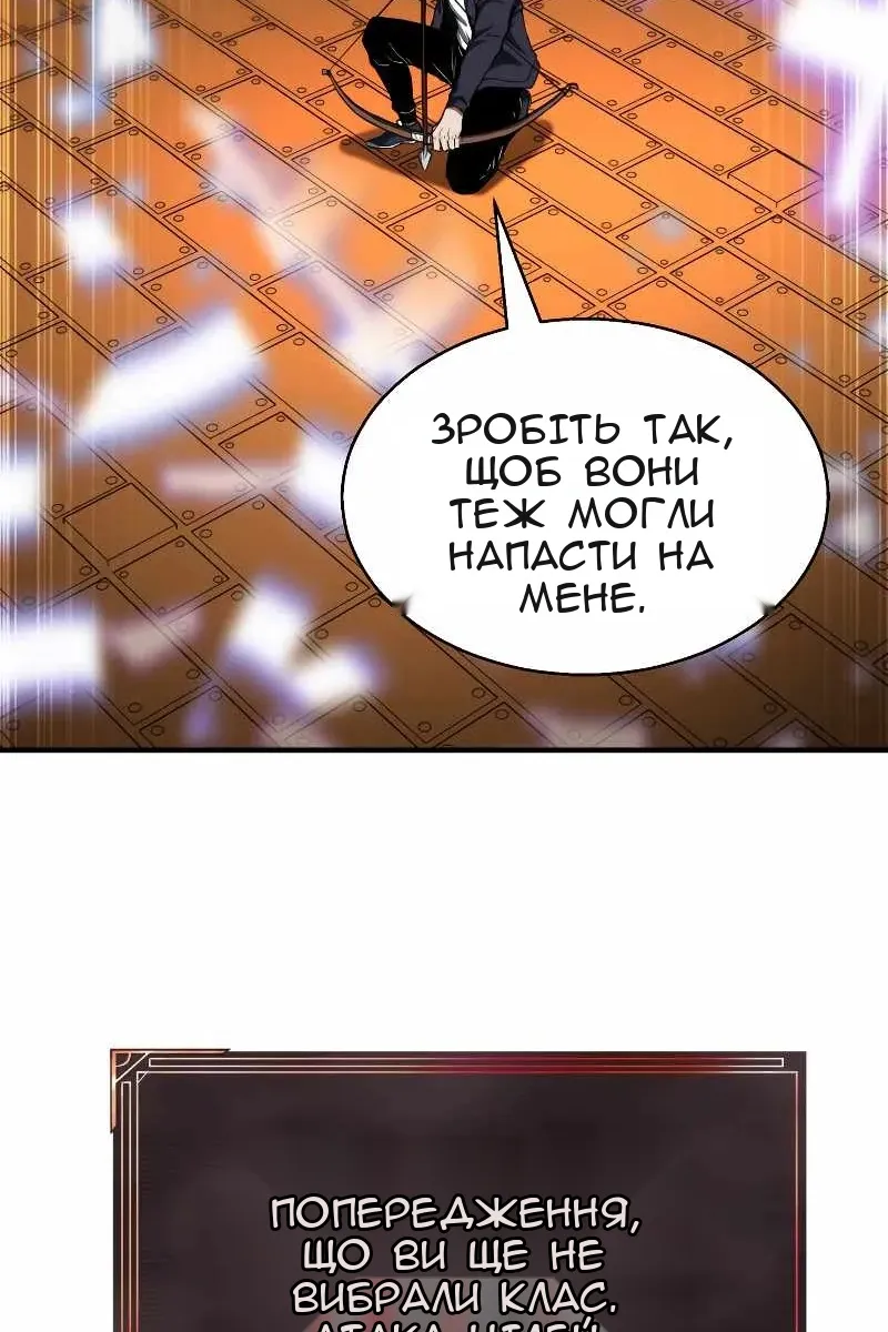 Сторінка 32