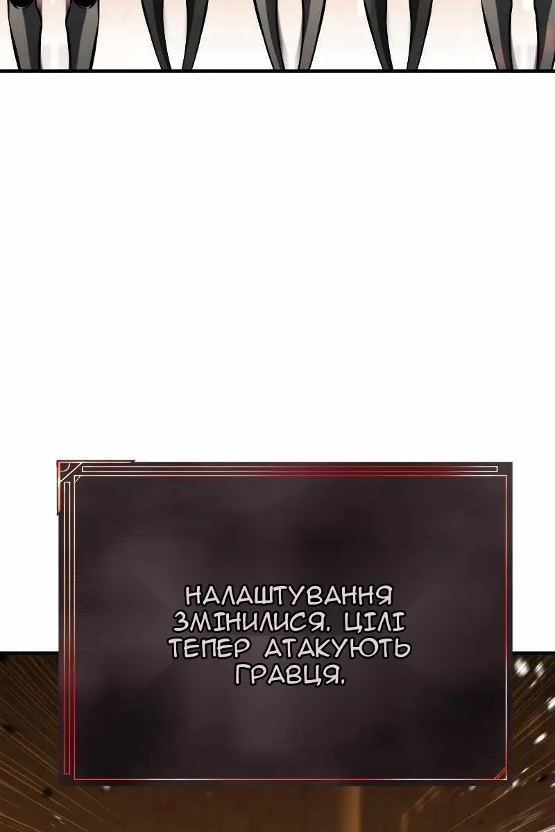 Сторінка 36